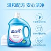 【蓝月亮】洗衣液 3kg | 深层洁净·高效除螨 | 自然清香持久 | 佛山南海罗村超市 商品缩略图4