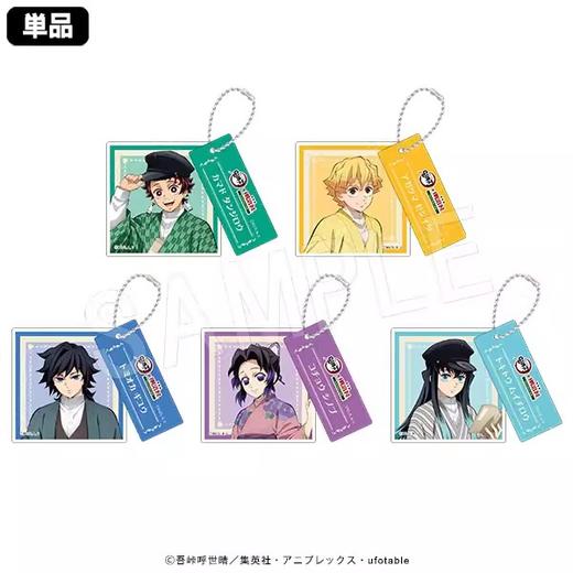 鬼灭之刃 明治村博物馆 挂件 全5种 谷子 商品图0