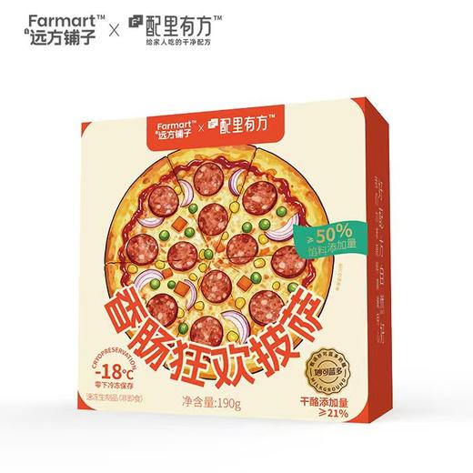 多口味披萨系列合集 商品图4