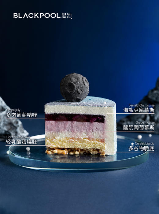 星辰冰激凌 商品图3