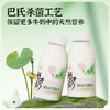 【快递直达】西湖牌高钙鲜牛奶260mL（多规格可选） 商品缩略图6