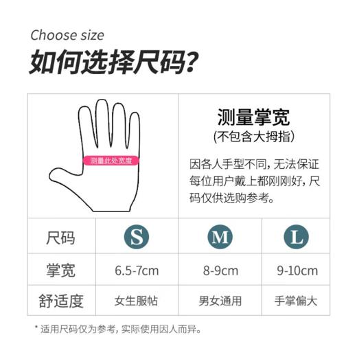 DH 妙洁耐用型手套妙增厚家务清洁加厚厨房洗碗洗衣橡胶防水 商品图5