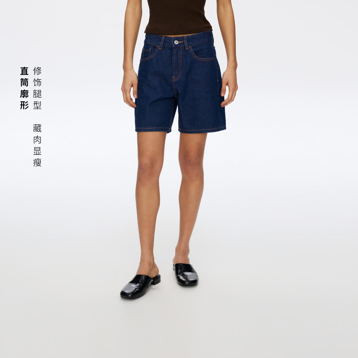 Oneup复古蓝牛仔中裤