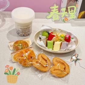 社群|春野拾光套餐