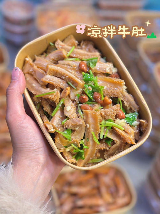 杭州鲜卤 牛腱子 秘制鸡尖  凉拌牛筋 绝味鸭舌 牛肚 商品图1