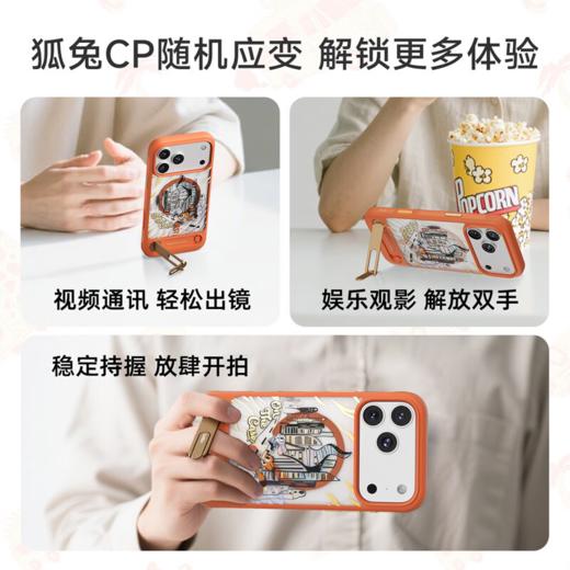 BELKIN贝尔金 iPhone 17 系列 疯狂动物城 2 限定磁吸保护壳 商品图6