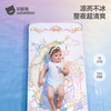 贝肽斯婴儿凉席夏季冰丝凉垫新生儿宝宝专用婴儿床幼儿园儿童席子 商品缩略图4