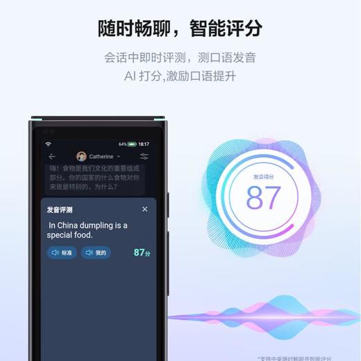 【双/高/温】讯飞翻译机4.0 商品图1