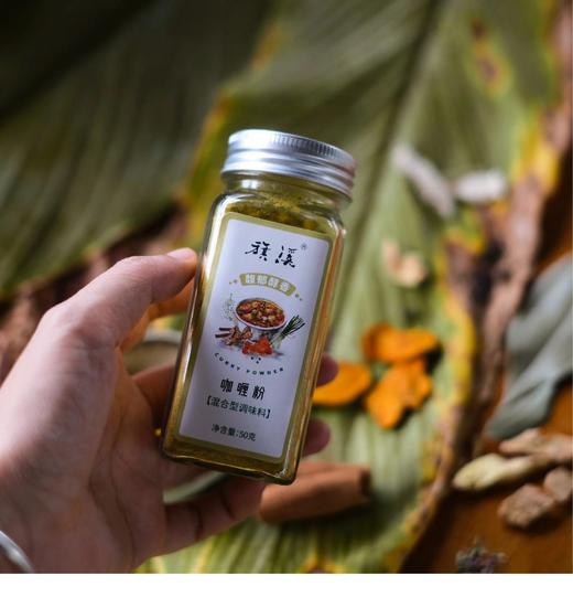 咖喱粉 商品图1