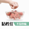 DH 妙洁免刀撕PE保鲜膜30厘米*100米大碗经济装 商品缩略图5