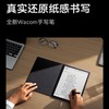 【双/高/温】科大讯飞智能办公本X5Pro 经典黑 商品缩略图5