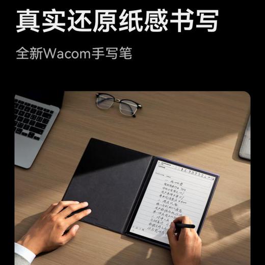 【双/高/温】科大讯飞智能办公本X5Pro 经典黑 商品图5
