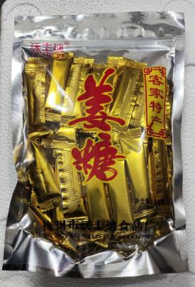 沃土迪原味姜糖 商品图0