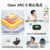 CLEER 可丽尔 ARC 5 音弧开放式 AI 耳机 运动版 商品缩略图1