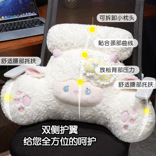 自然醒绵绵羊床头拥抱式腰靠QYL 商品图1