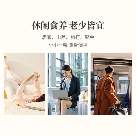 正安 枣泥核桃糕 温固精力红润脸色 办公室茶点 原汁原味的健康零食 枣泥核桃糕 180g/盒 商品图10