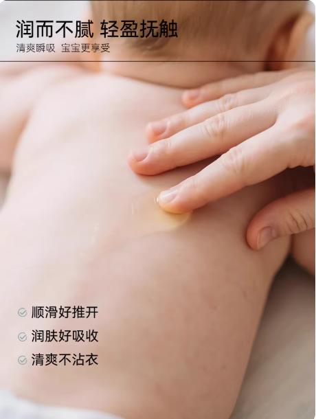 德国freiol福来婴儿油宝宝抚触油新生儿润肤油按摩油儿童身体油 商品图2
