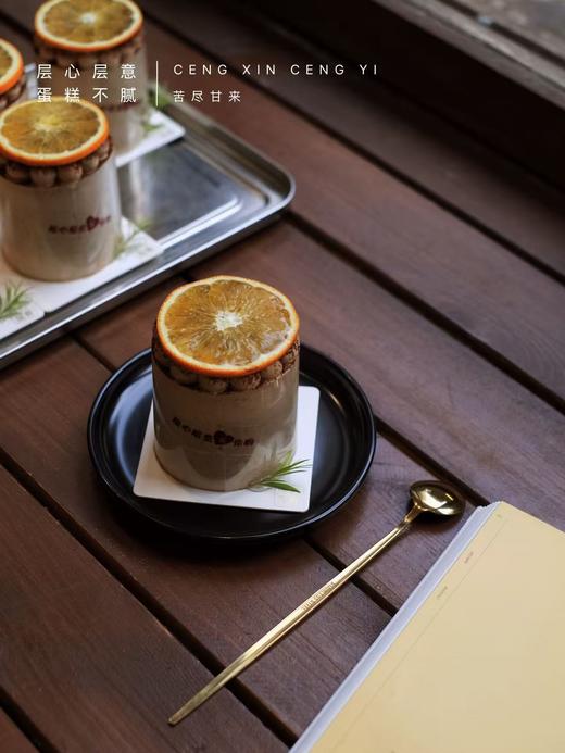 苦尽柑来 商品图1