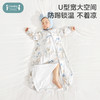 【秒杀价 49元起】ibaby×outlast太空科技恒温小月龄U型睡袋合集59-80码 商品缩略图9