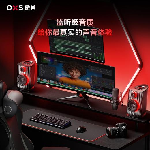 OXS 傲希 Thunder DUO X 桌面电竞游戏音响 商品图4