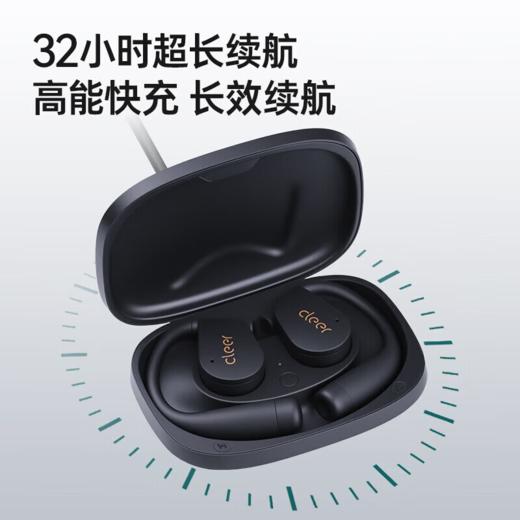 CLEER 可丽尔 ARC Air 2 开放式 AI 耳机 商品图4