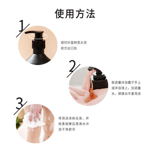 正安 艾草沐浴露 艾叶油迷迭香积雪草等 泡沫细腻 春夏护肤清洁秋冬滋润拒绝瘙痒干燥肌肤  草本精华沐浴液480ml/瓶 商品图11