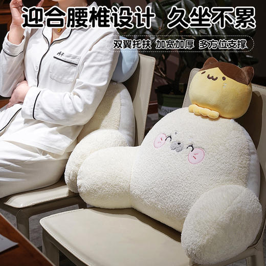 自然醒团子海豹小伙伴拥抱式腰靠QYL 商品图2