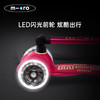 米高懒行箱LED轮迷你折叠豪华版滑板车 商品缩略图2