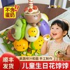 【顺丰包邮】果蔬推推乐花馍蛋糕 商品缩略图0