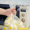 DH 妙洁抽取式保鲜袋大中小各一包 3包共220只（50只大号+70只中号+100只小号） 商品缩略图3