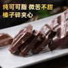 俄罗斯进口胜利牌多口味巧克力 100g/块 商品缩略图1