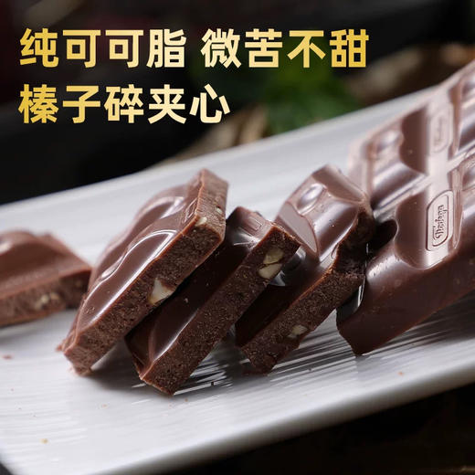 俄罗斯进口胜利牌多口味巧克力 100g/块 商品图1