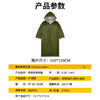 【出行必备】户外一次性PE橙色急救保温雨衣探险雨衣 加厚应急雨衣批发 商品缩略图1