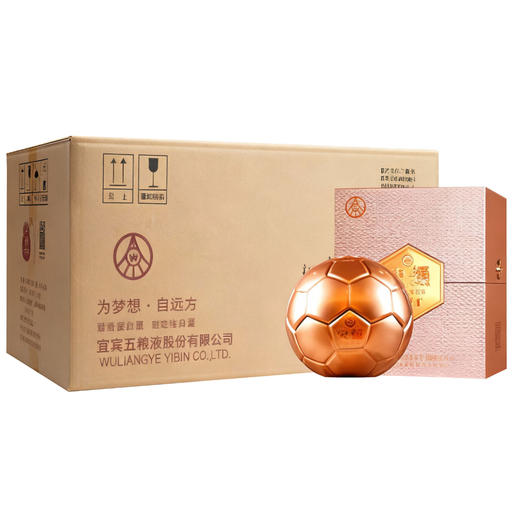 52度五粮液 火爆金球500ml 单瓶 商品图10