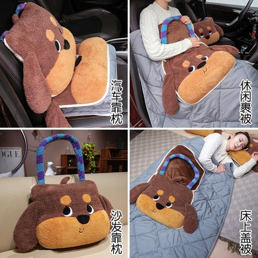 自然醒腊肠狗手提式抱枕被QYL 商品图6