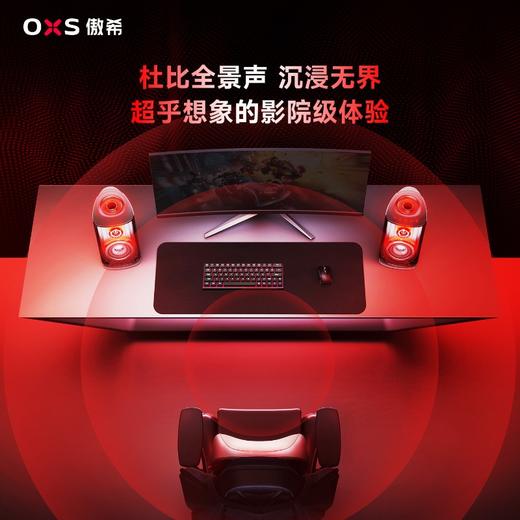 OXS 傲希 Thunder DUO X 桌面电竞游戏音响 商品图1