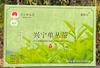 兴宁蜜兰单丛茶 商品缩略图0