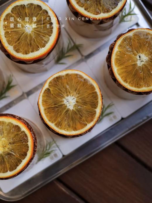 苦尽柑来 商品图4