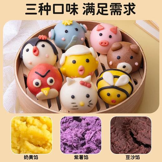 【顺丰包邮】卡通包子儿童早餐 商品图2