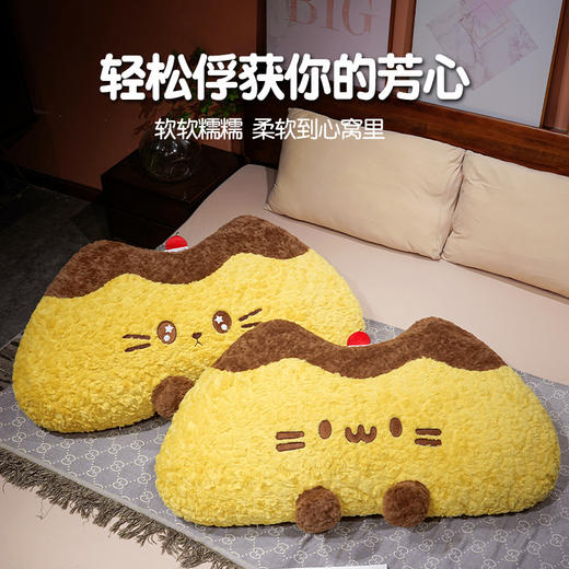 自然醒月牙布丁猫刷花大靠背QYL 商品图1