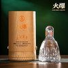 52度五粮液 火爆羽毛球500ml 单瓶 商品缩略图6