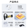 CLEER 可丽尔 ARC Air 2 开放式 AI 耳机 商品缩略图3