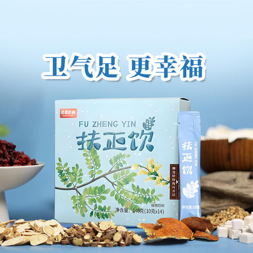 【宝贝娇嫩肌套餐】痒痒痒，抓抓抓，2招居家护理来帮忙！ 商品图2