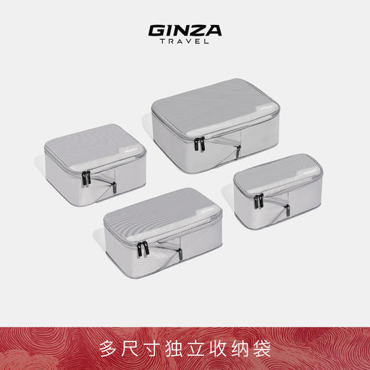 HelloKitty正版联名收纳袋四件套25001 商品图1