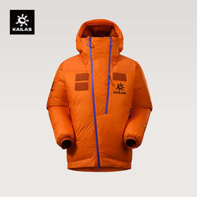 KAILAS凯乐石 8000GT羽绒服  KG2613102