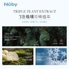 Nuby婴幼儿云杉珀醇保湿乳液 商品缩略图3