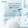 Nuby婴幼儿云杉洗发沐浴泡泡250ml 商品缩略图1