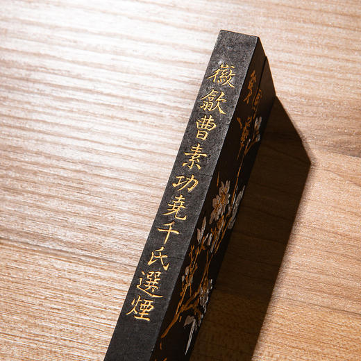 50-60年代上海墨厂制“铁斋翁书画宝墨”（五石漆烟，曹叔琴款，重二两） 商品图6