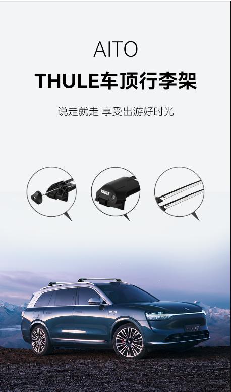 车顶行李架 商品图0