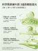 freiol福来果酸双萃精华油身体喷雾保湿补水去角质祛痘 商品缩略图3
